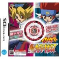 ニンテンドーDS メタルファイトベイブレード 爆誕!サイバーペガシス