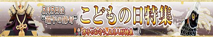 鯉のぼり こいのぼり 五月人形 通販 販売