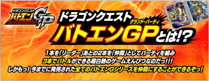 ドラクエ バトエン 新品未開封6袋＋単品セット - メルカリ
