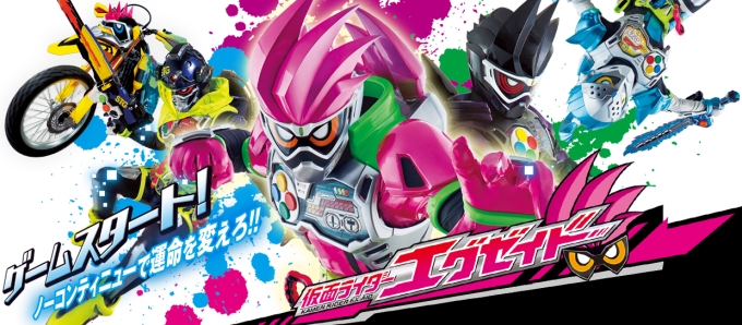 仮面ライダー エグゼイド （EX-AID） 変身ベルト なりきり変身 おもちゃ 通販 販売