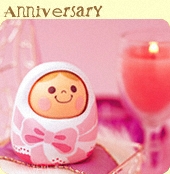 【おもちゃのジャンボ】 うなずきん Gift ver. Anniversary アニバーサリー おもちゃ 通販 販売