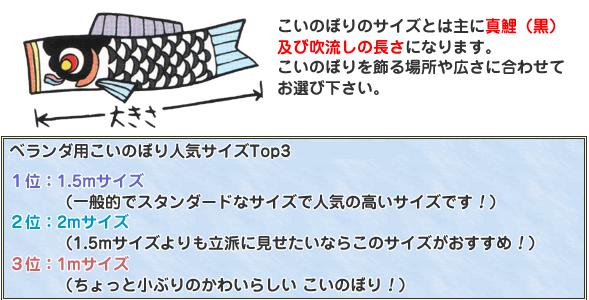 鯉のぼり こいのぼり 五月人形 通販 販売