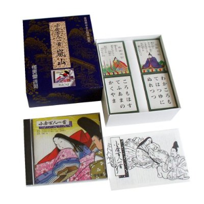 任天堂 小倉百人一首 嵐山 朗詠CD付
