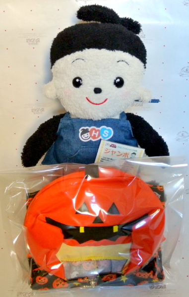 おもちゃのジャンボ でご注文 プリモ プエルの服 かぼちゃのかぶり物でトリックオアトリート ハロウィン お洋服 の出荷 発送です