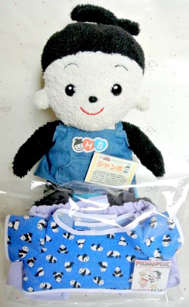 おもちゃのジャンボ でご注文頂きました プリモプエルの服 パンダ柄のTシャツセット 双子コーデが大人気のお洋服 セットの出荷 発送です