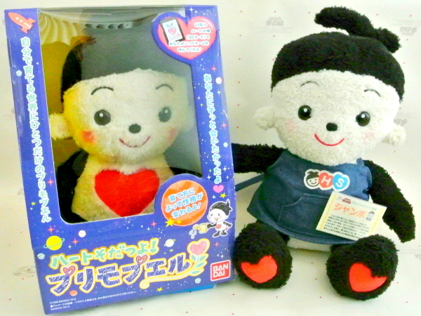 おもちゃのジャンボ でご注文頂きました プリモプエルの黒 本体 はーとそだつよ プリモプエル お人形 の出荷 発送です