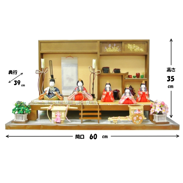 雛人形 ひな人形 お雛様 雛 5人飾り 木目込み雛 ケース飾り 収納飾り 親王 三人官女 2015年度新作 吊るし雛 おもちゃ 通販 販売