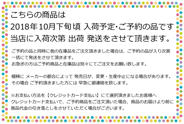 【おもちゃのジャンボ】ユメル ネルル 夢の子コレクション47 【おしゃべり人形お洋服】 通販 販売